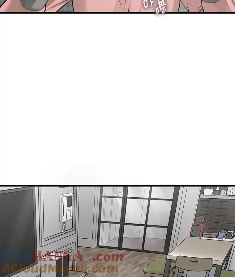 《梦境：黑色牢笼 Wonderland： Black Cage》26.200万 第69页