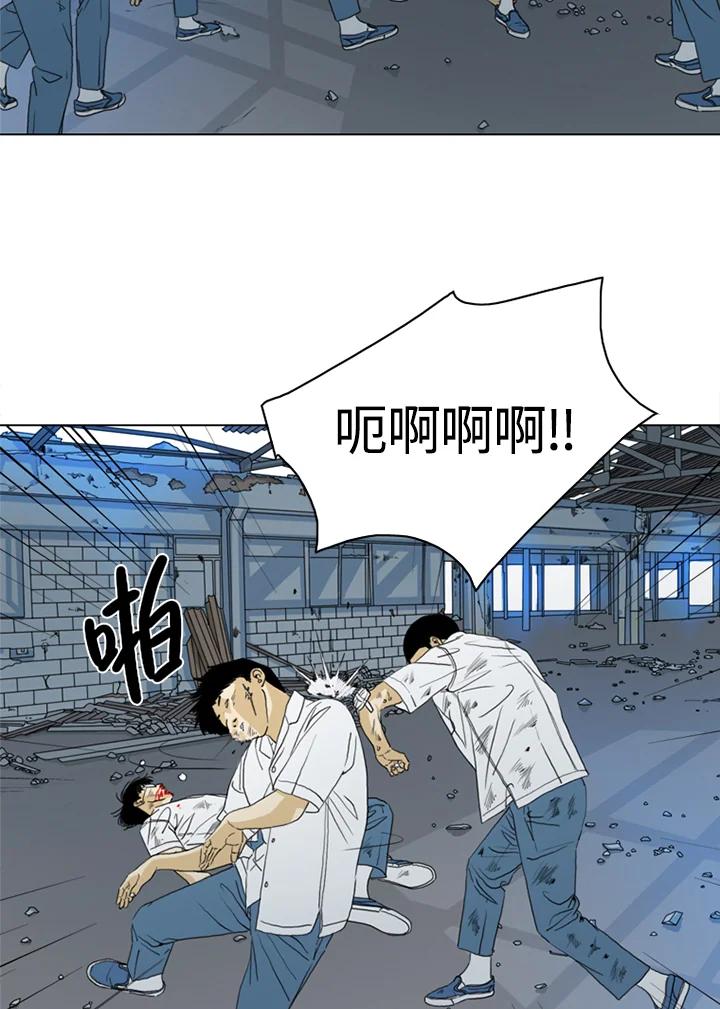 《TEN》第27话 第57页