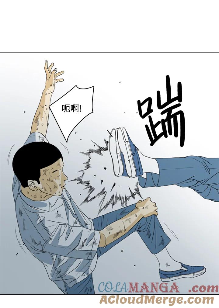 《TEN》第27话 第52页