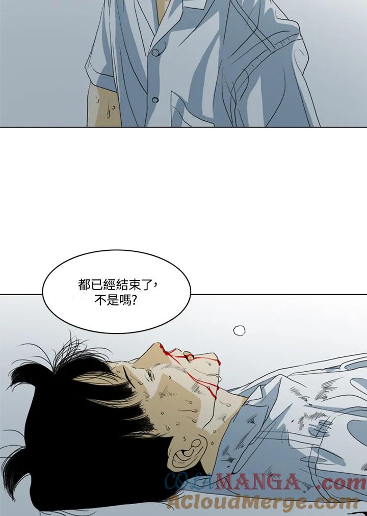 《TEN》第27话 第7页