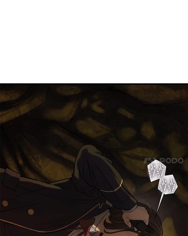 《梦境：黑色牢笼 Wonderland： Black Cage》26.200万 第16页