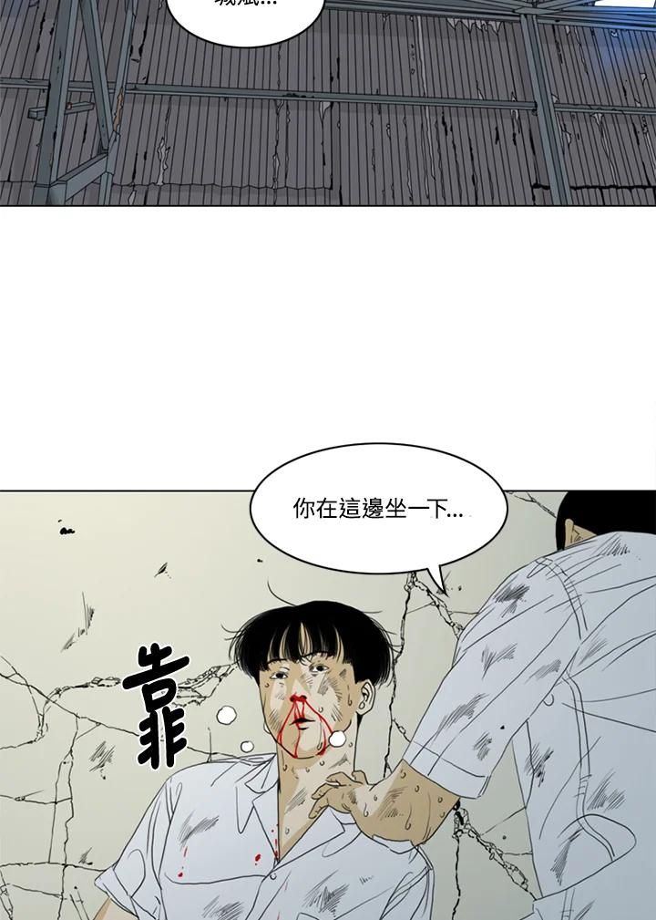 《TEN》第27话 第68页