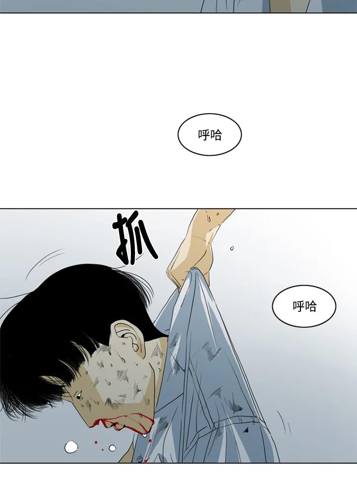 《TEN》第27话 第62页
