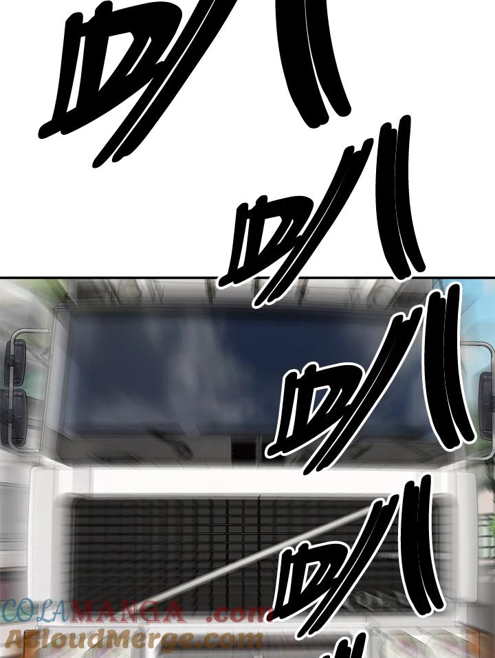 《木头男的恋爱顾问》第27话 第77页