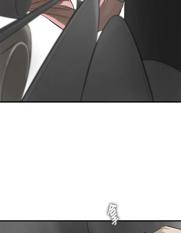 《梦境：黑色牢笼 Wonderland： Black Cage》26.200万 第58页