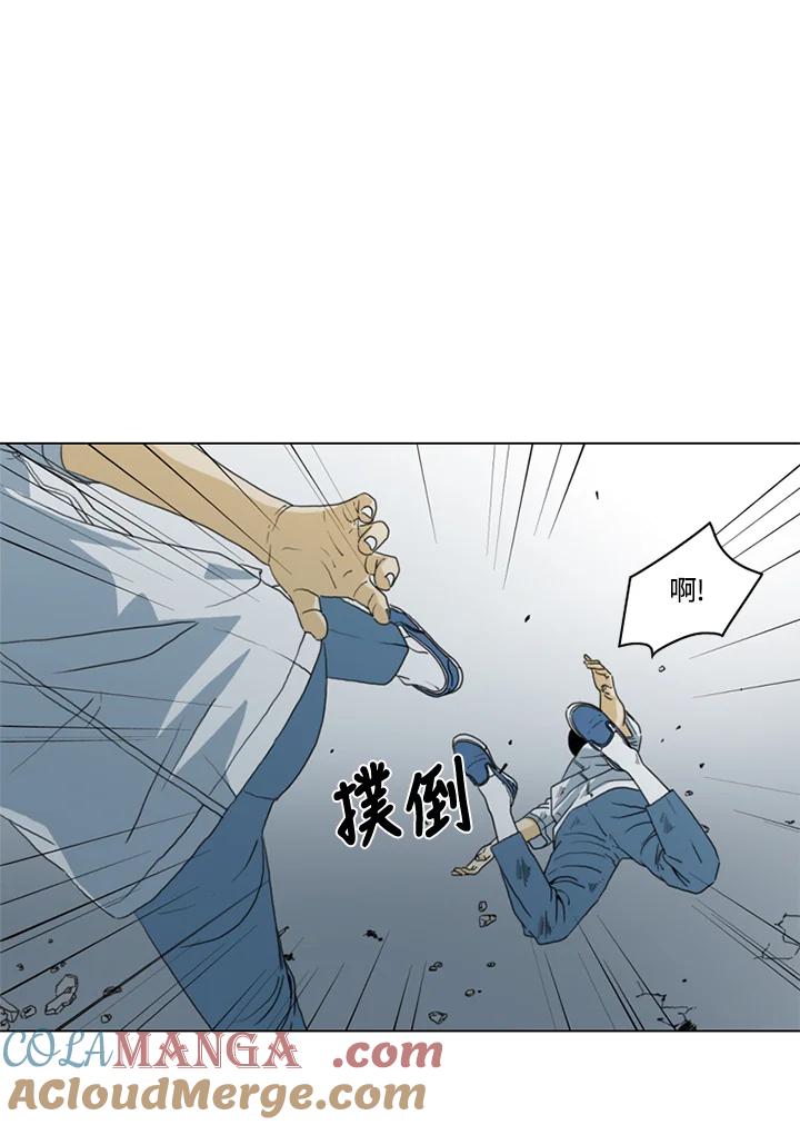 《TEN》第27话 第22页