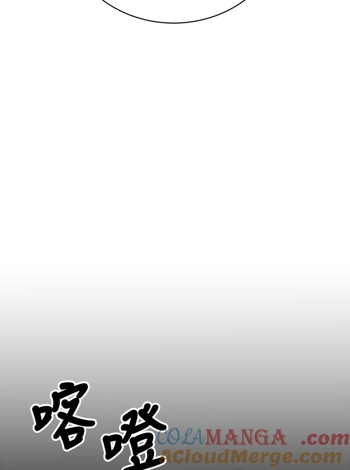 《木头男的恋爱顾问》第27话 第45页