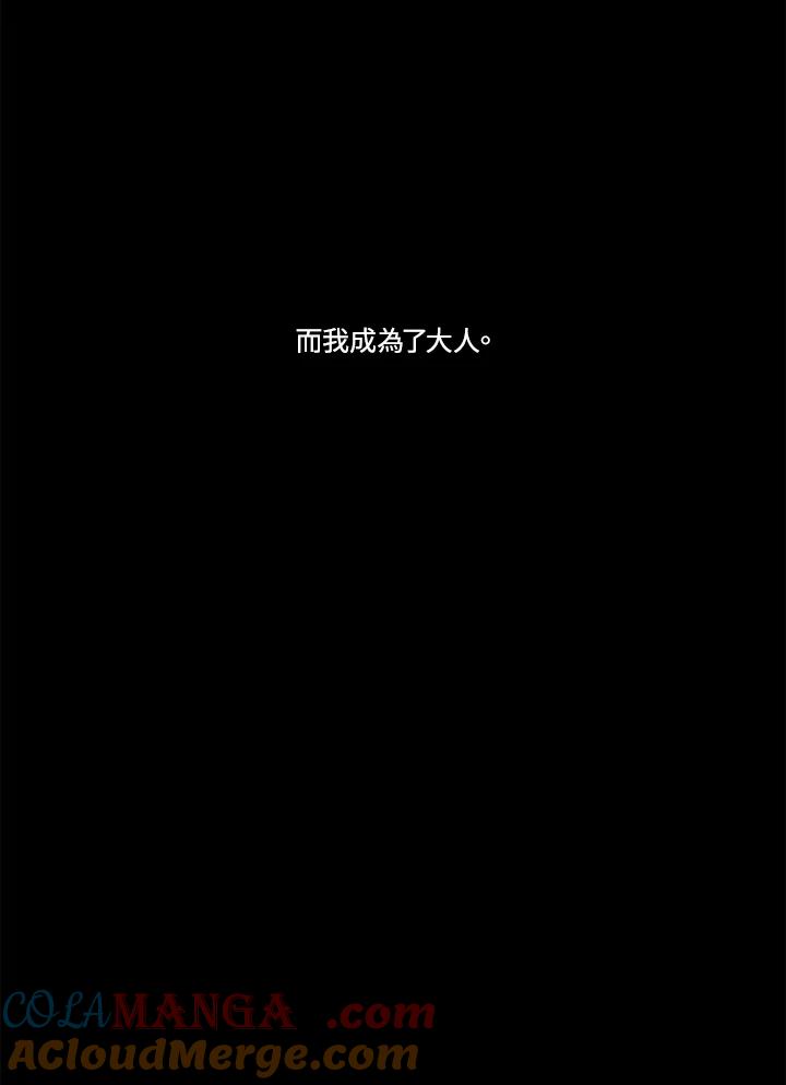 《TEN》第28话 第70页