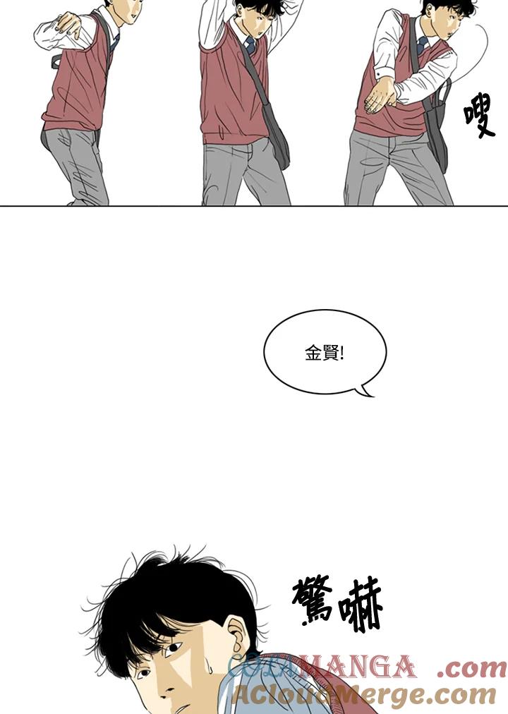 《TEN》第28话 第52页