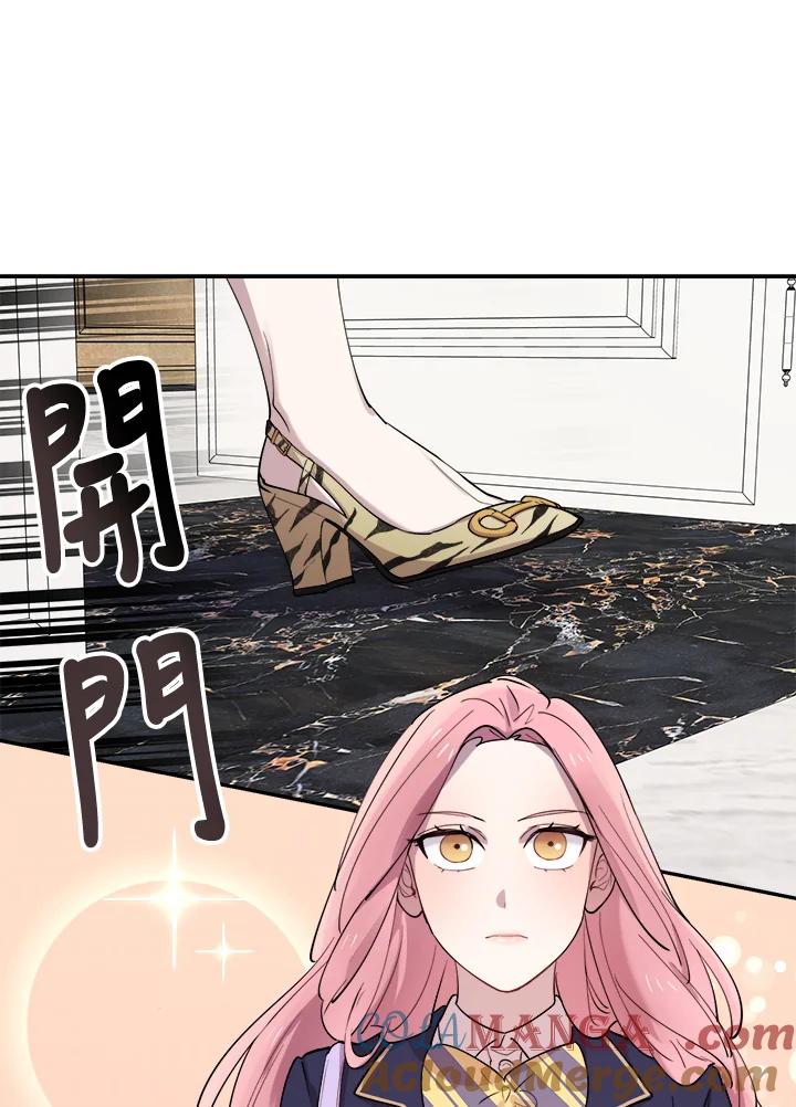 《木头男的恋爱顾问》第28话 第65页