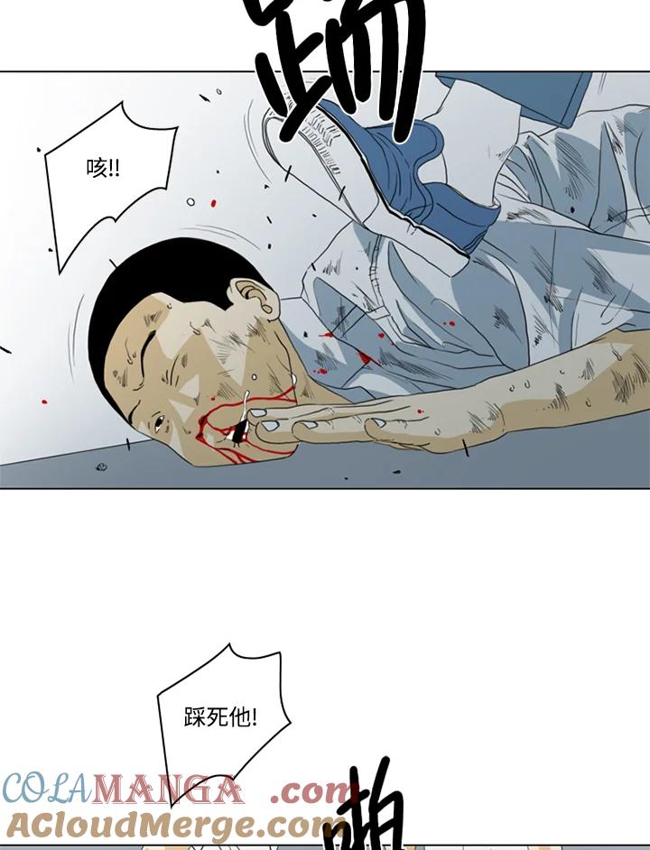 《TEN》第28话 第7页