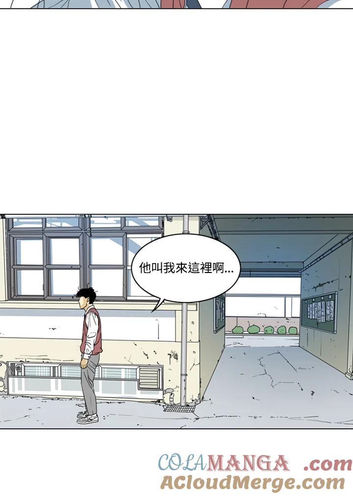 《TEN》第28话 第43页
