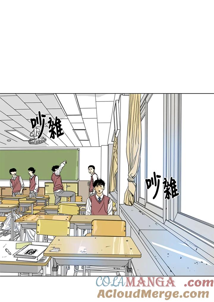 《TEN》第28话 第34页