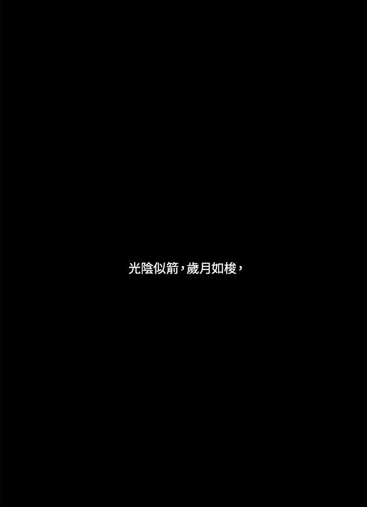 《TEN》第28话 第69页