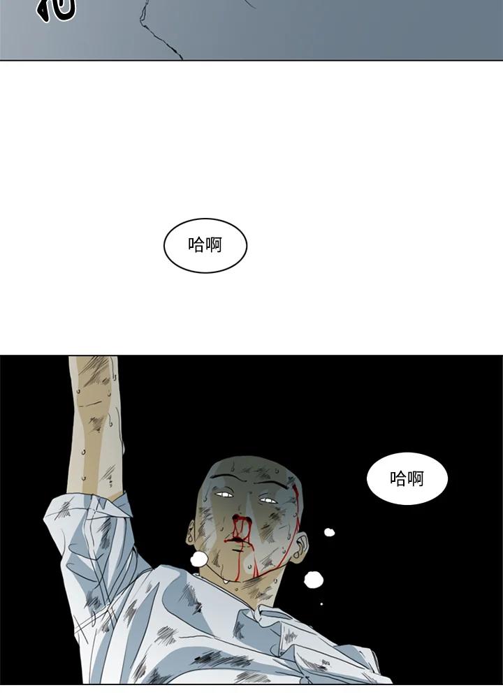 《TEN》第28话 第26页