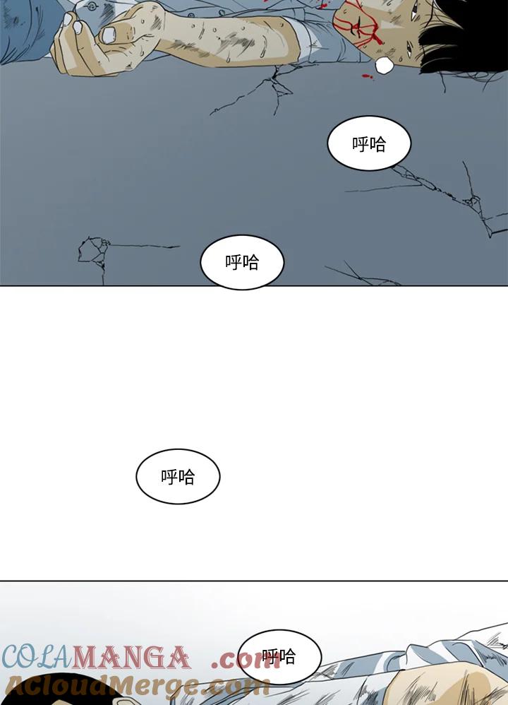 《TEN》第28话 第22页