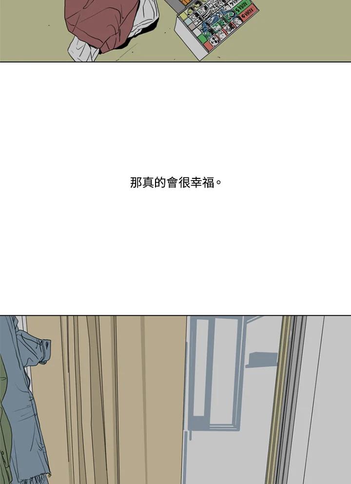 《TEN》第28话 第66页