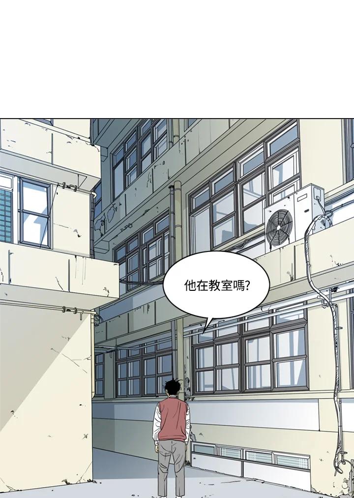 《TEN》第28话 第44页