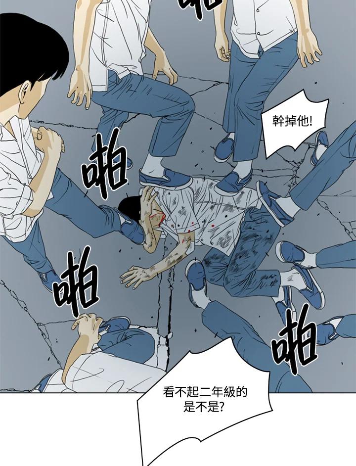 《TEN》第28话 第8页