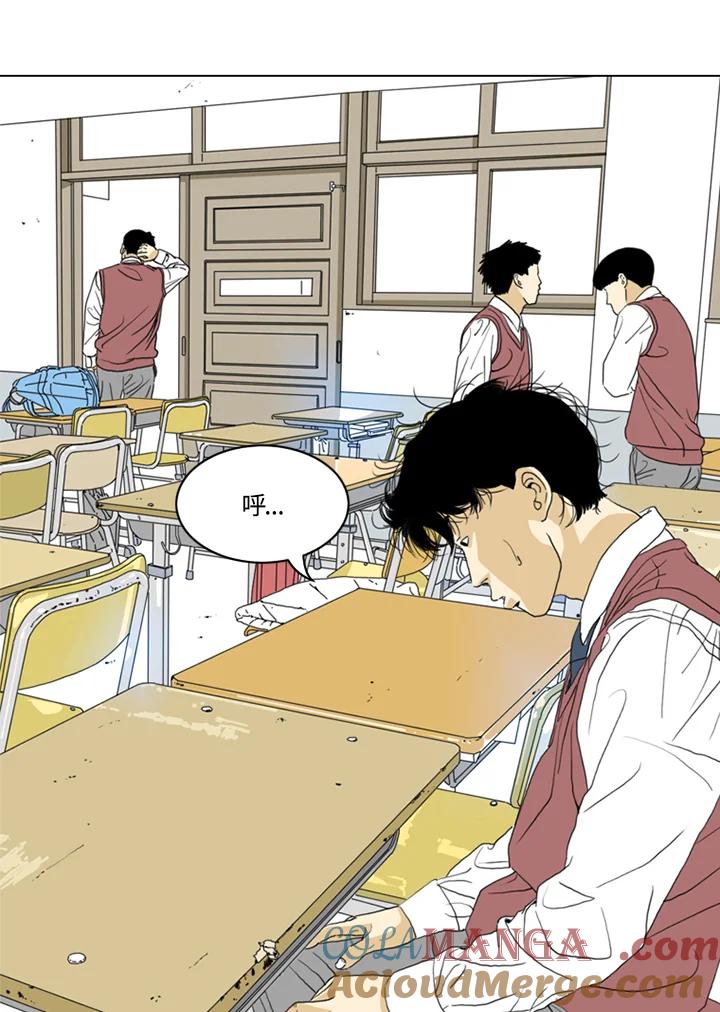 《TEN》第28话 第37页