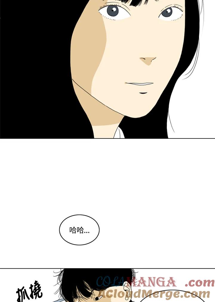 《TEN》第28话 第55页