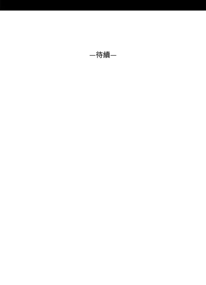 《TEN》第28话 第71页