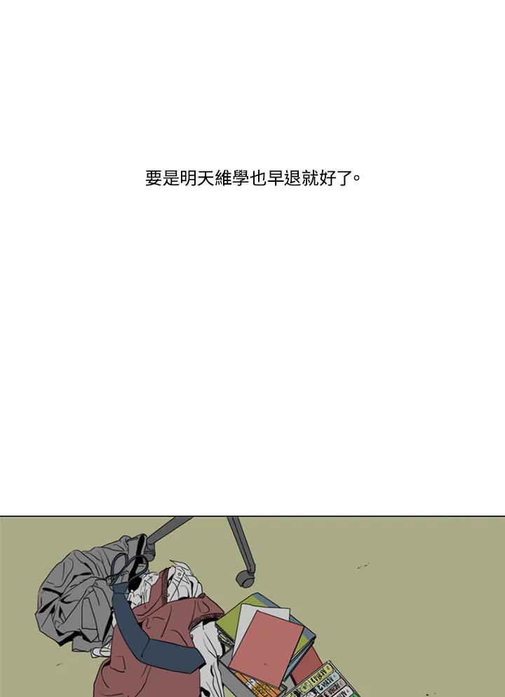 《TEN》第28话 第65页
