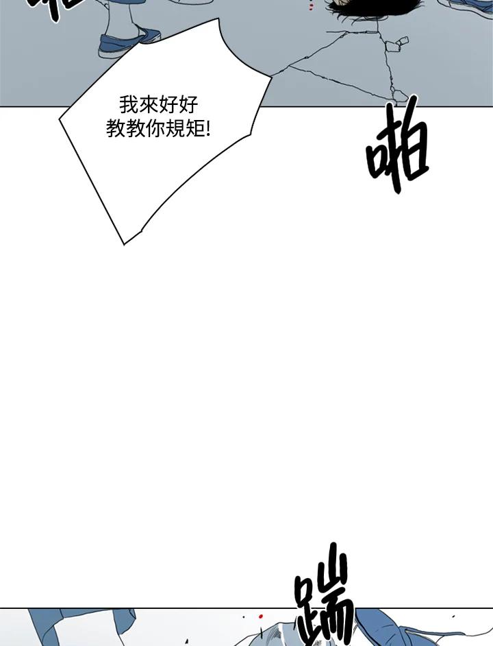 《TEN》第28话 第11页