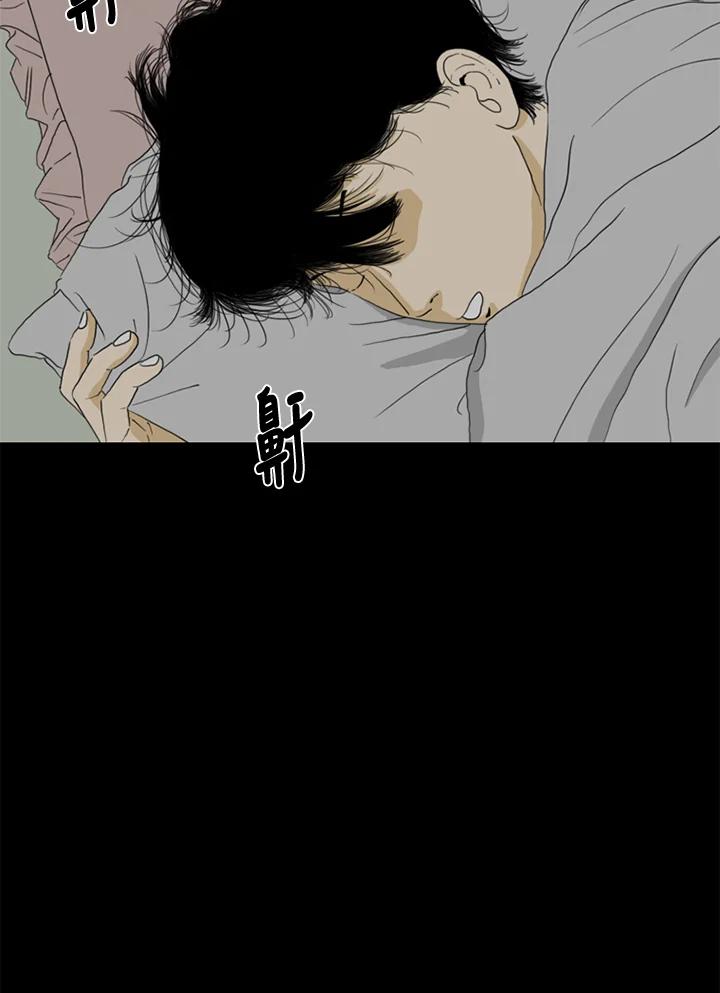 《TEN》第28话 第68页