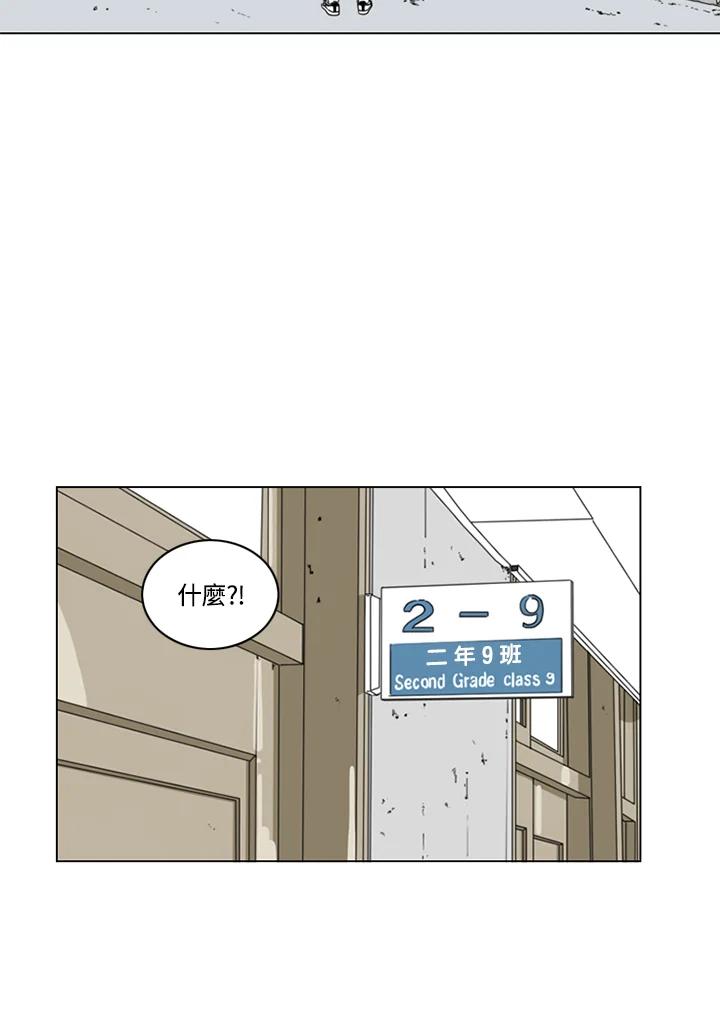 《TEN》第28话 第45页