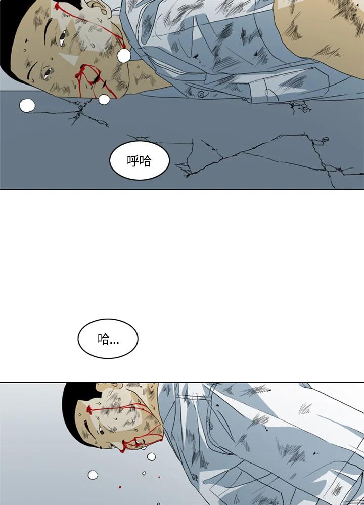 《TEN》第28话 第23页