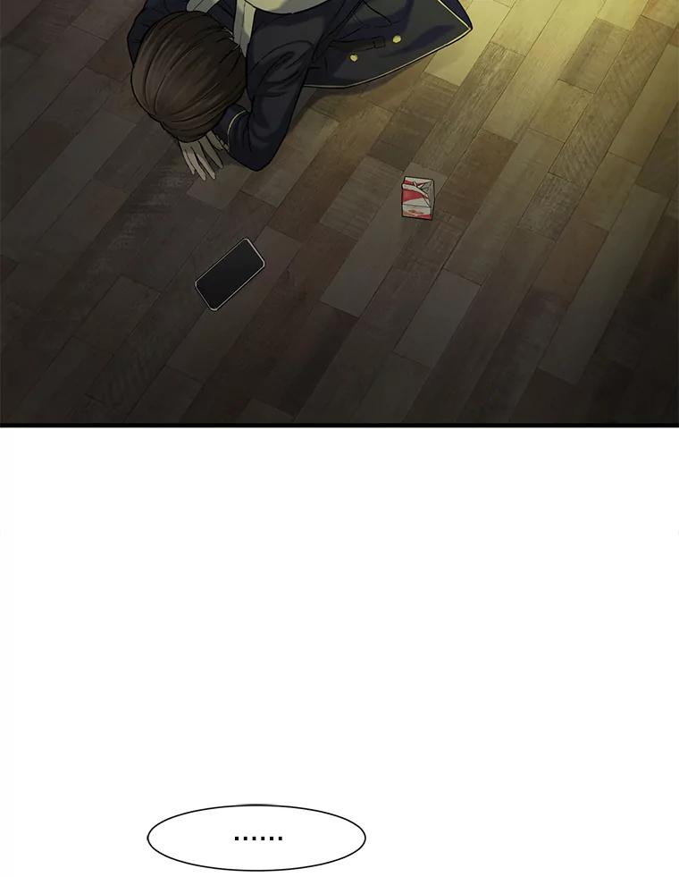 《梦境：黑色牢笼 Wonderland： Black Cage》27.第1次 第100页