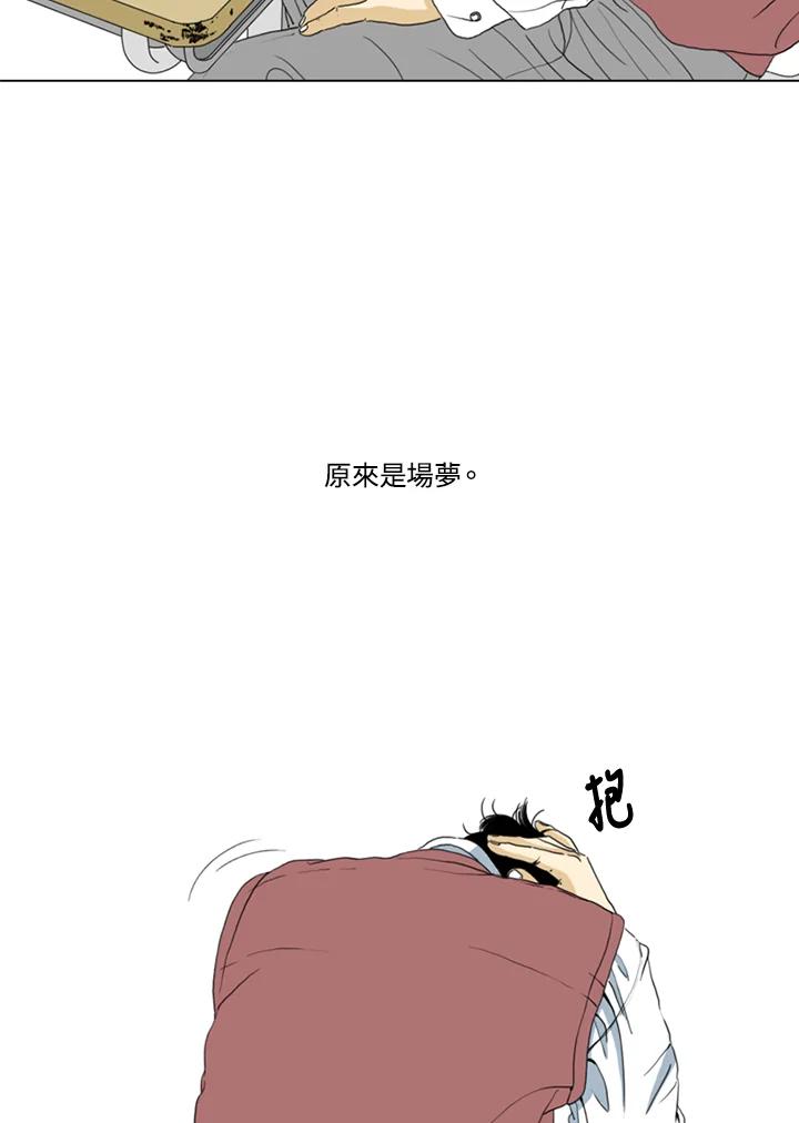 《TEN》第28话 第38页