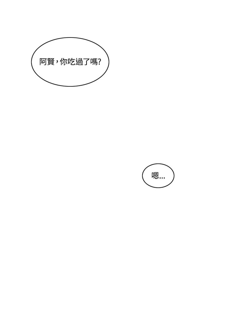 《TEN》第28话 第60页
