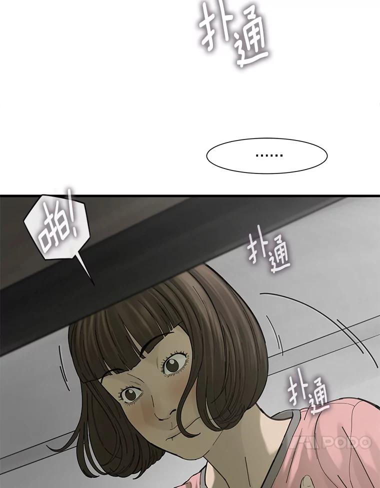《梦境：黑色牢笼 Wonderland： Black Cage》27.第1次 第10页