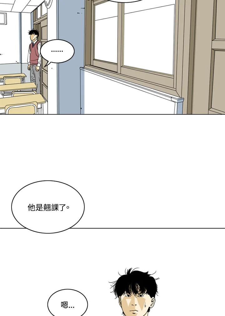 《TEN》第28话 第47页