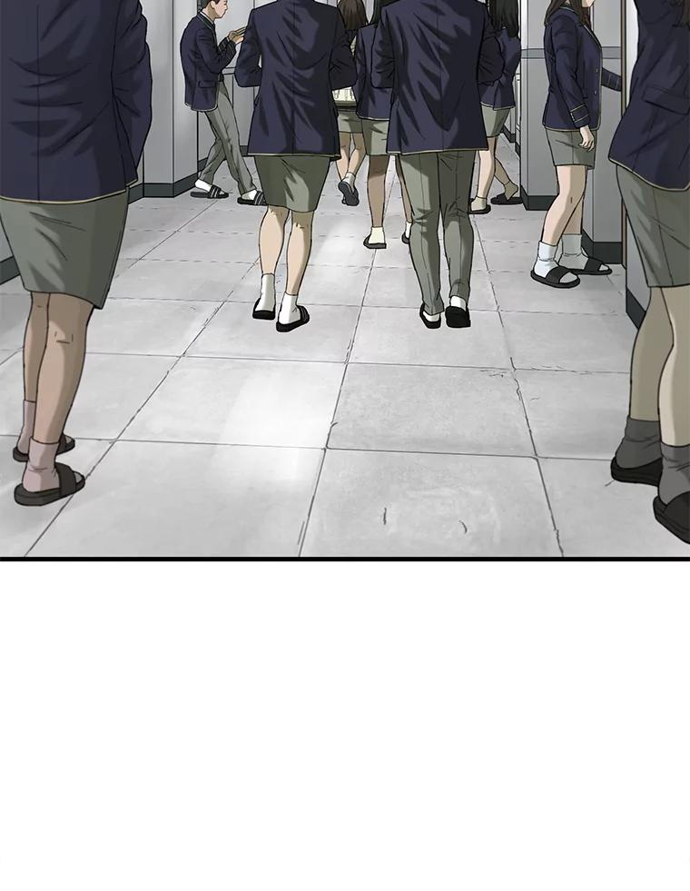《梦境：黑色牢笼 Wonderland： Black Cage》27.第1次 第84页