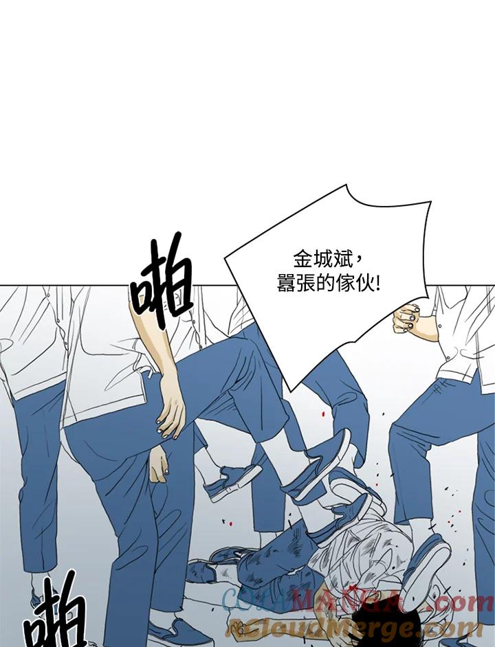 《TEN》第28话 第10页