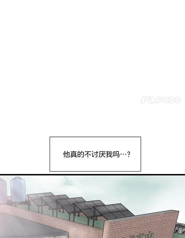 《梦境：黑色牢笼 Wonderland： Black Cage》27.第1次 第18页
