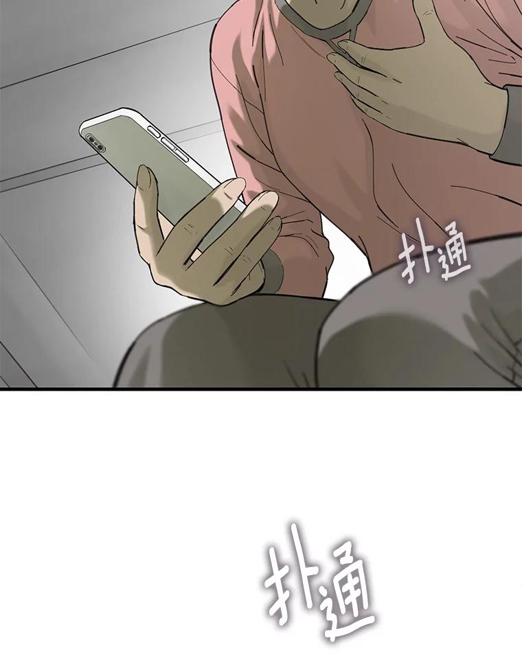 《梦境：黑色牢笼 Wonderland： Black Cage》27.第1次 第11页