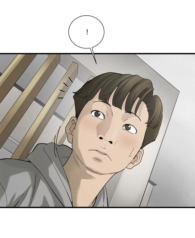 《梦境：黑色牢笼 Wonderland： Black Cage》28.还是做朋友吧 第70页