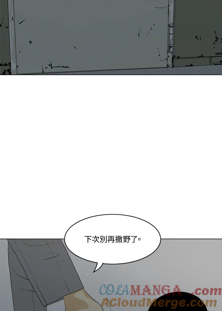 《TEN》第29话 第73页