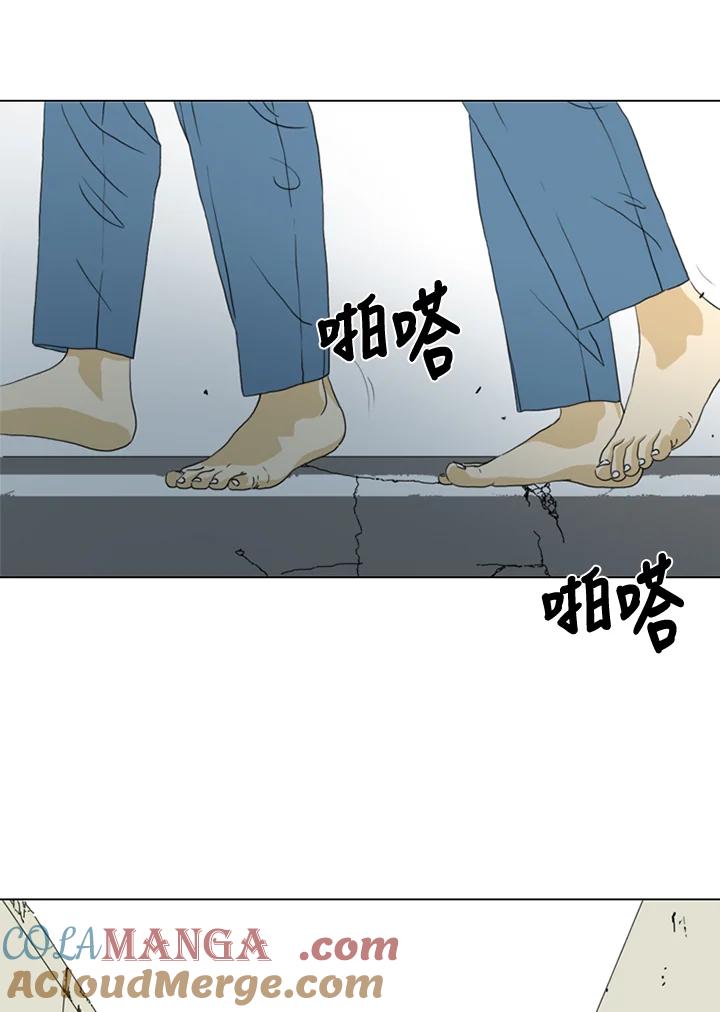 《TEN》第29话 第40页