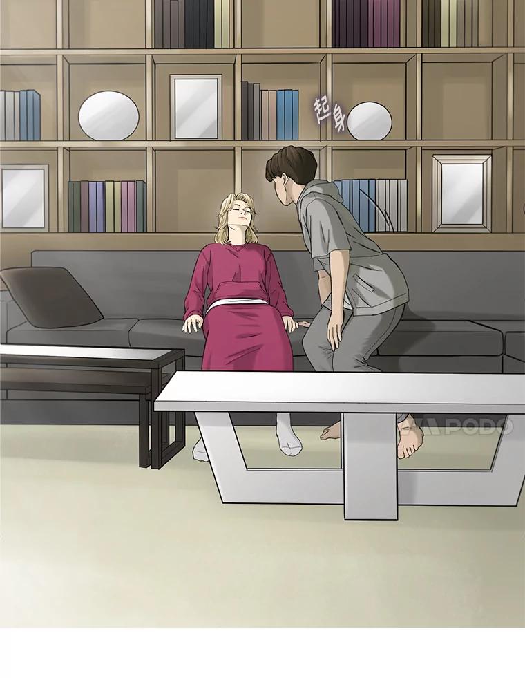 《梦境：黑色牢笼 Wonderland： Black Cage》28.还是做朋友吧 第76页