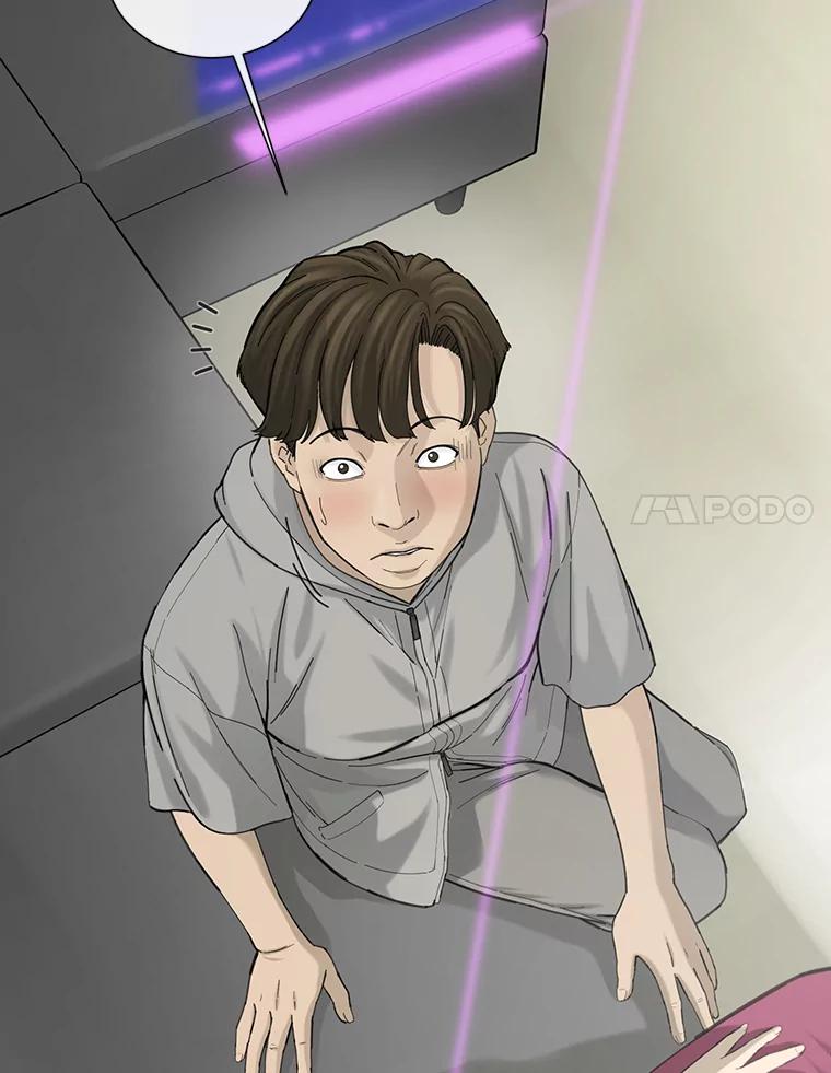 《梦境：黑色牢笼 Wonderland： Black Cage》28.还是做朋友吧 第100页