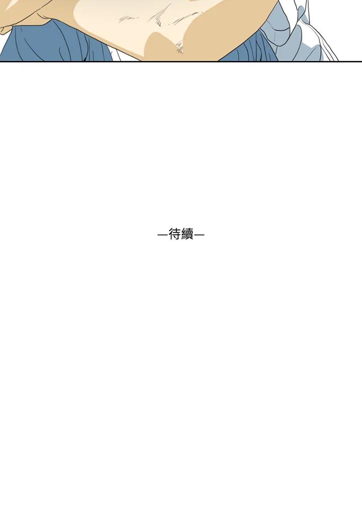 《TEN》第29话 第83页