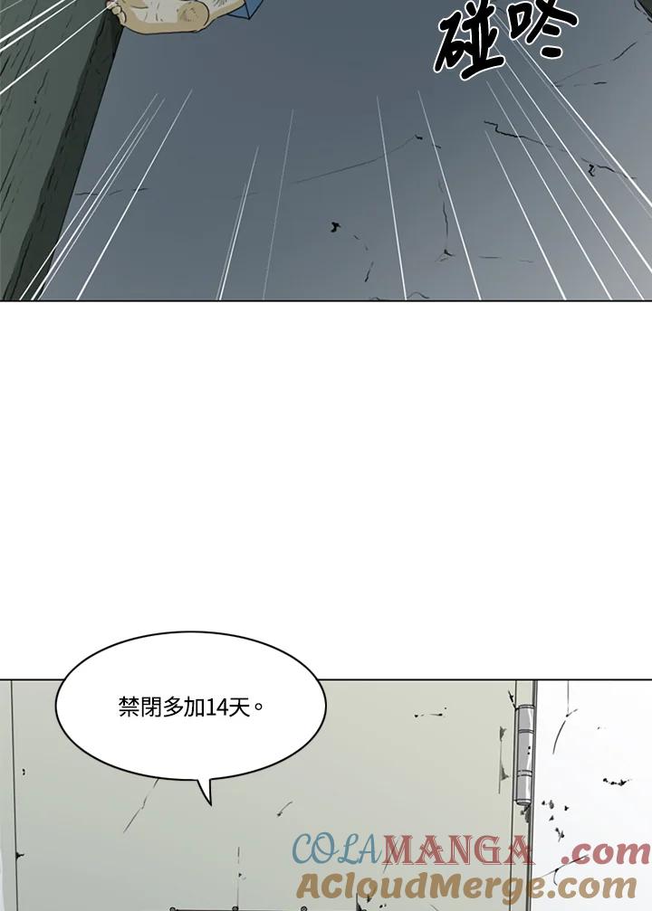 《TEN》第29话 第61页