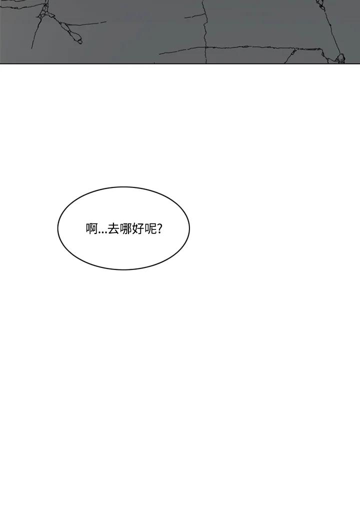 《TEN》第29话 第39页
