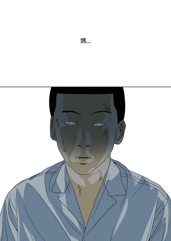 《TEN》第29话 第45页