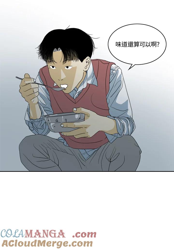 《TEN》第29话 第28页